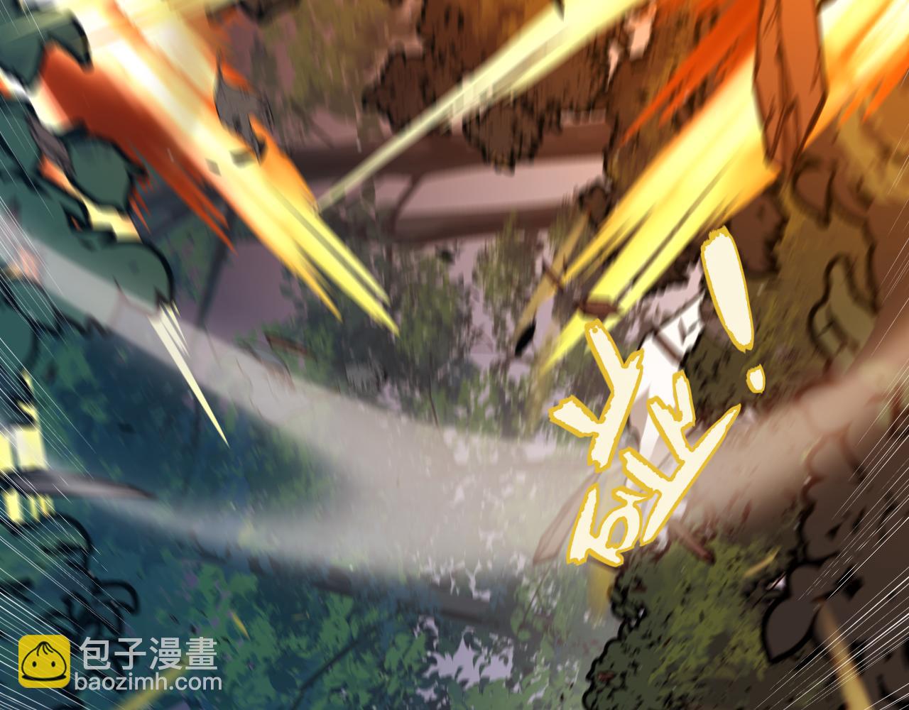 我來自遊戲 - 第326話 淩策的棋勢(3/4) - 4