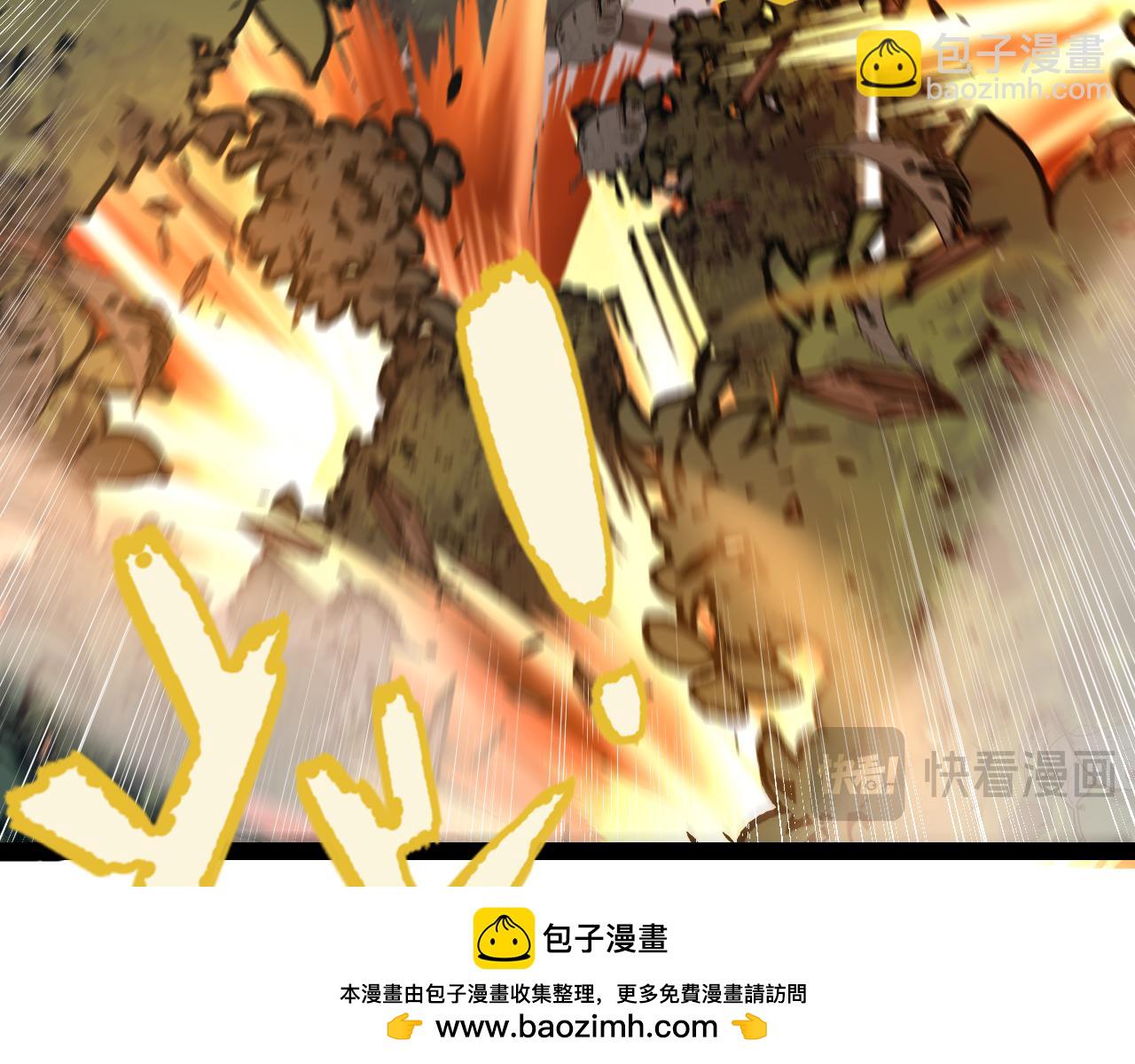 我來自遊戲 - 第326話 淩策的棋勢(3/4) - 6