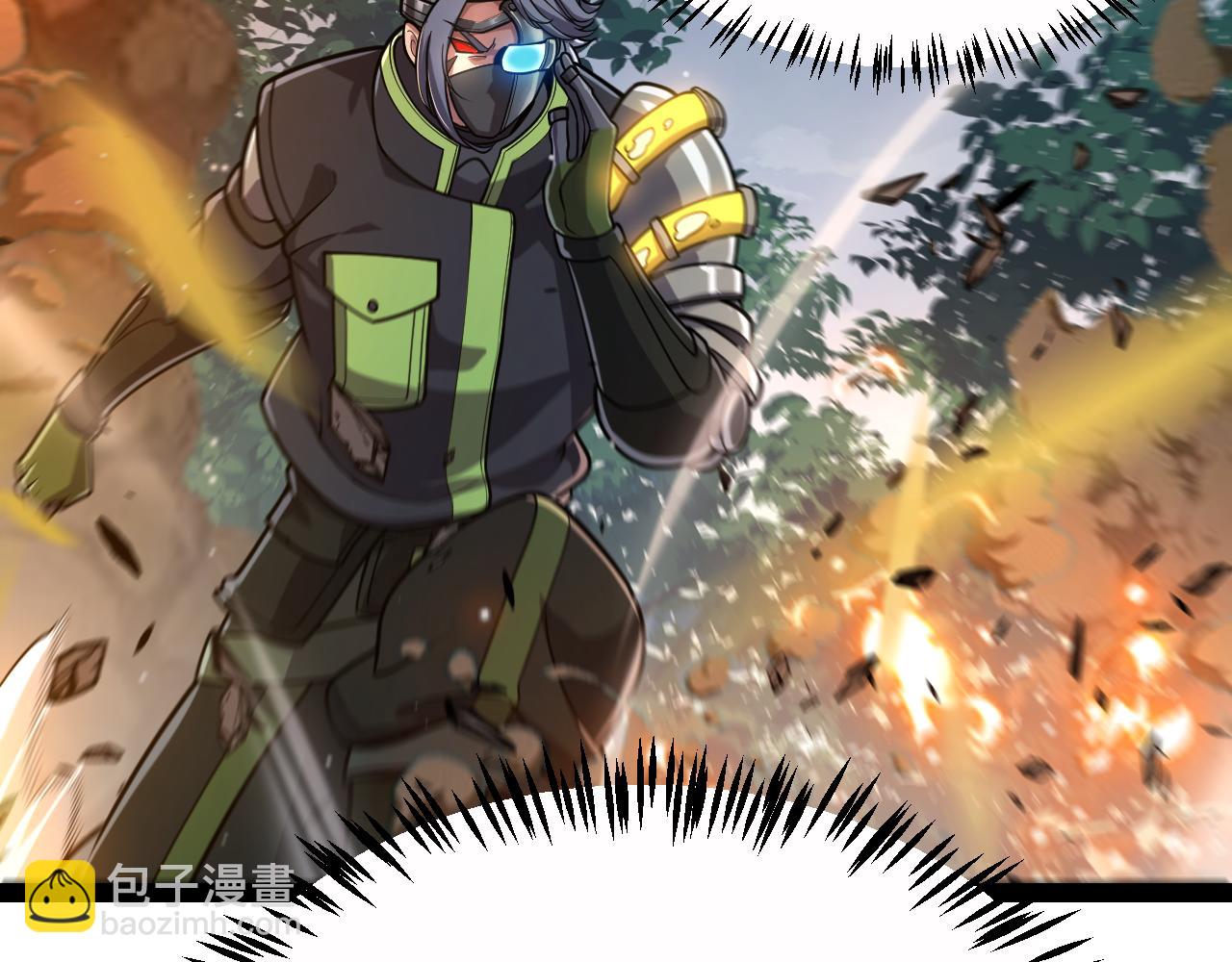 我來自遊戲 - 第326話 淩策的棋勢(3/4) - 3