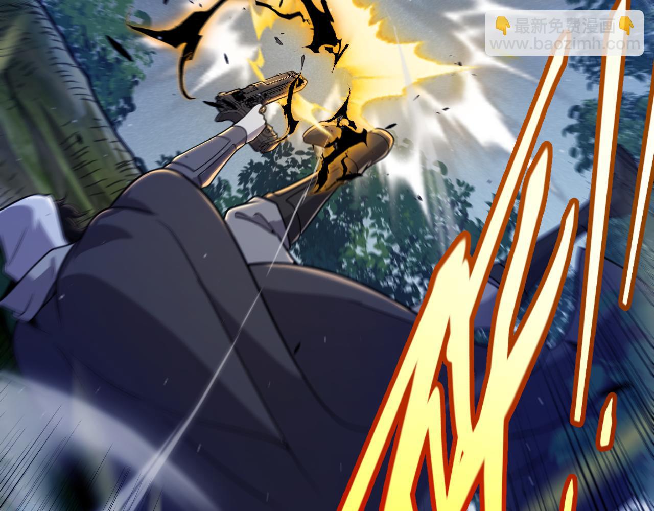 我來自遊戲 - 第326話 淩策的棋勢(3/4) - 8