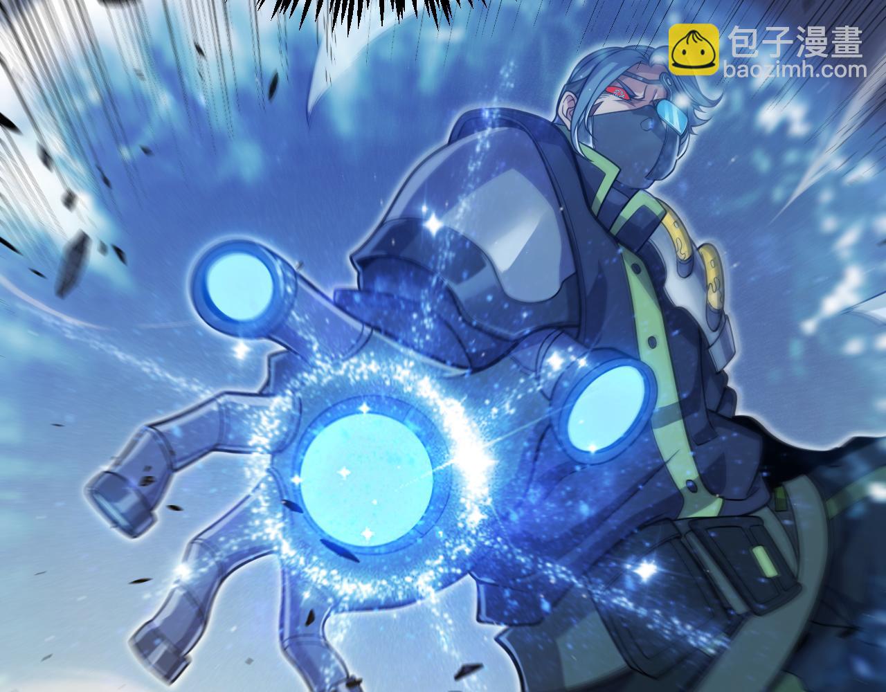 我來自遊戲 - 第326話 淩策的棋勢(3/4) - 2