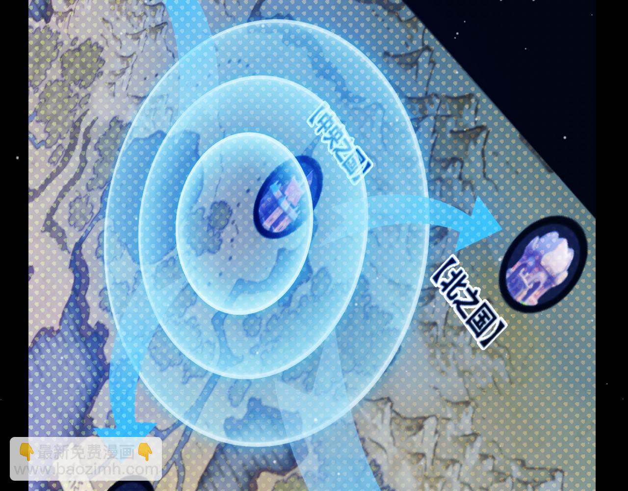 我來自遊戲 - 第326話 淩策的棋勢(1/4) - 6