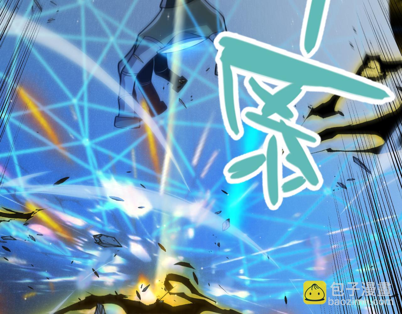 我來自遊戲 - 第326話 淩策的棋勢(3/4) - 7