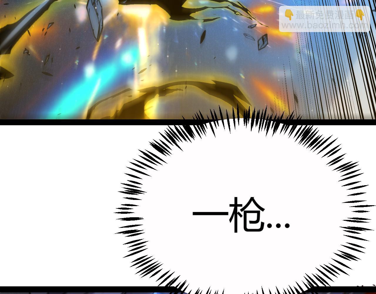 我來自遊戲 - 第326話 淩策的棋勢(3/4) - 8