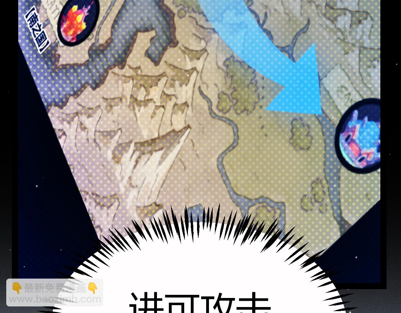 我來自遊戲 - 第326話 淩策的棋勢(1/4) - 7