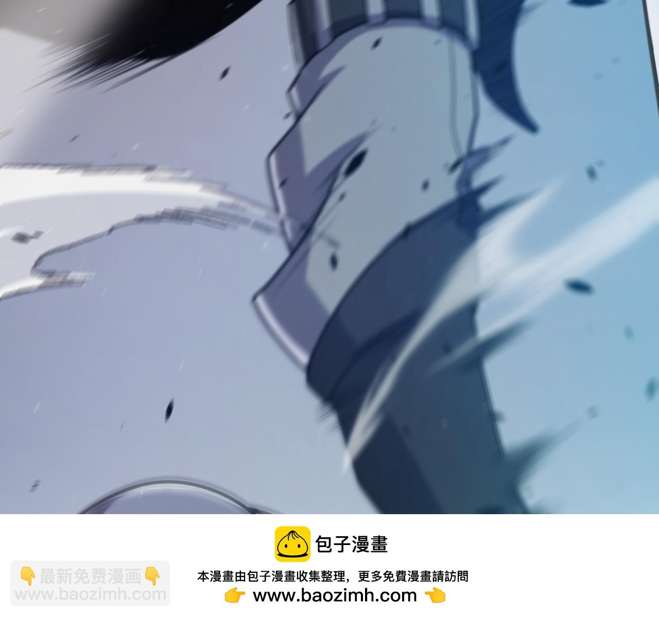 我來自遊戲 - 第326話 淩策的棋勢(3/4) - 6