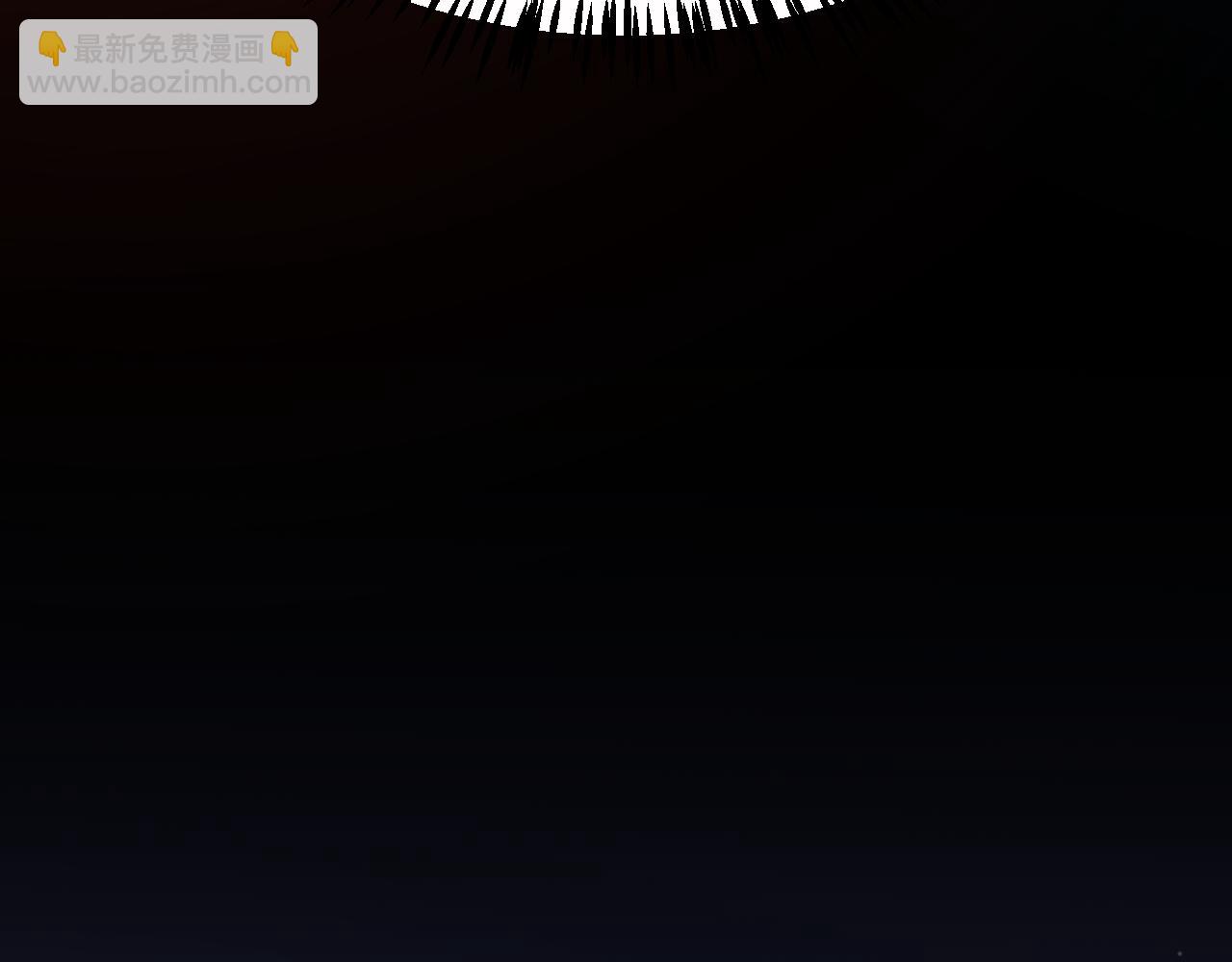 我來自遊戲 - 第326話 淩策的棋勢(4/4) - 7