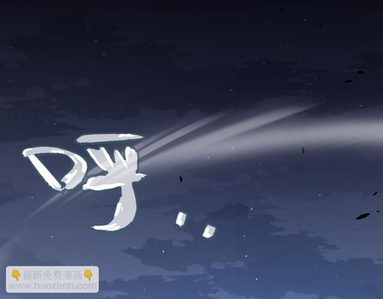 我來自遊戲 - 第326話 淩策的棋勢(4/4) - 1