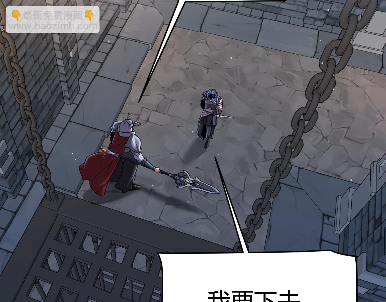 我來自遊戲 - 第326話 淩策的棋勢(4/4) - 6