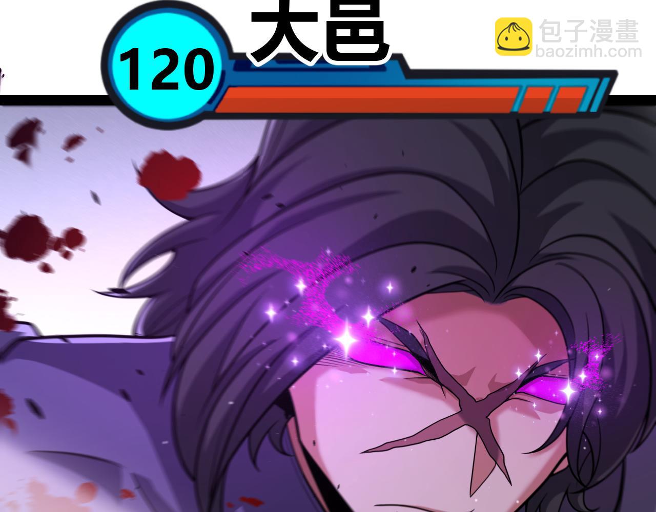 我來自遊戲 - 第326話 淩策的棋勢(4/4) - 7