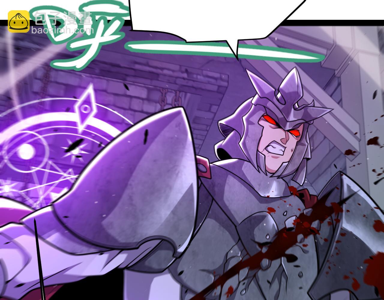 我來自遊戲 - 第326話 淩策的棋勢(4/4) - 2