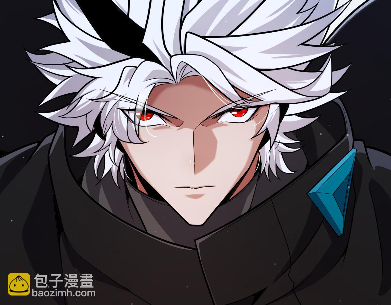 我來自遊戲 - 第326話 淩策的棋勢(1/4) - 1