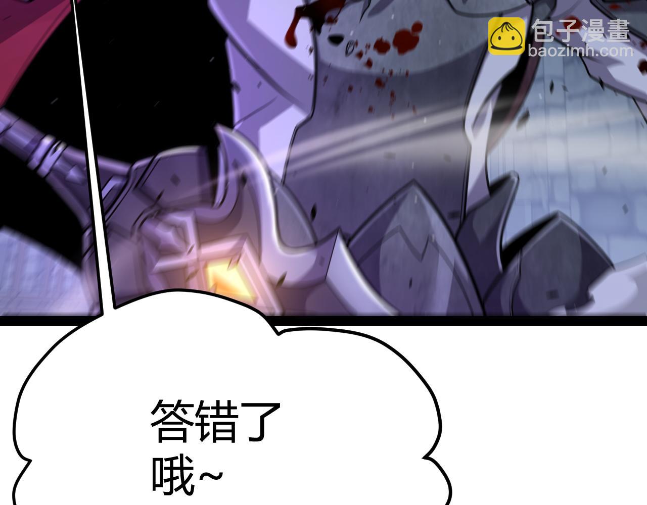 我來自遊戲 - 第326話 淩策的棋勢(4/4) - 3