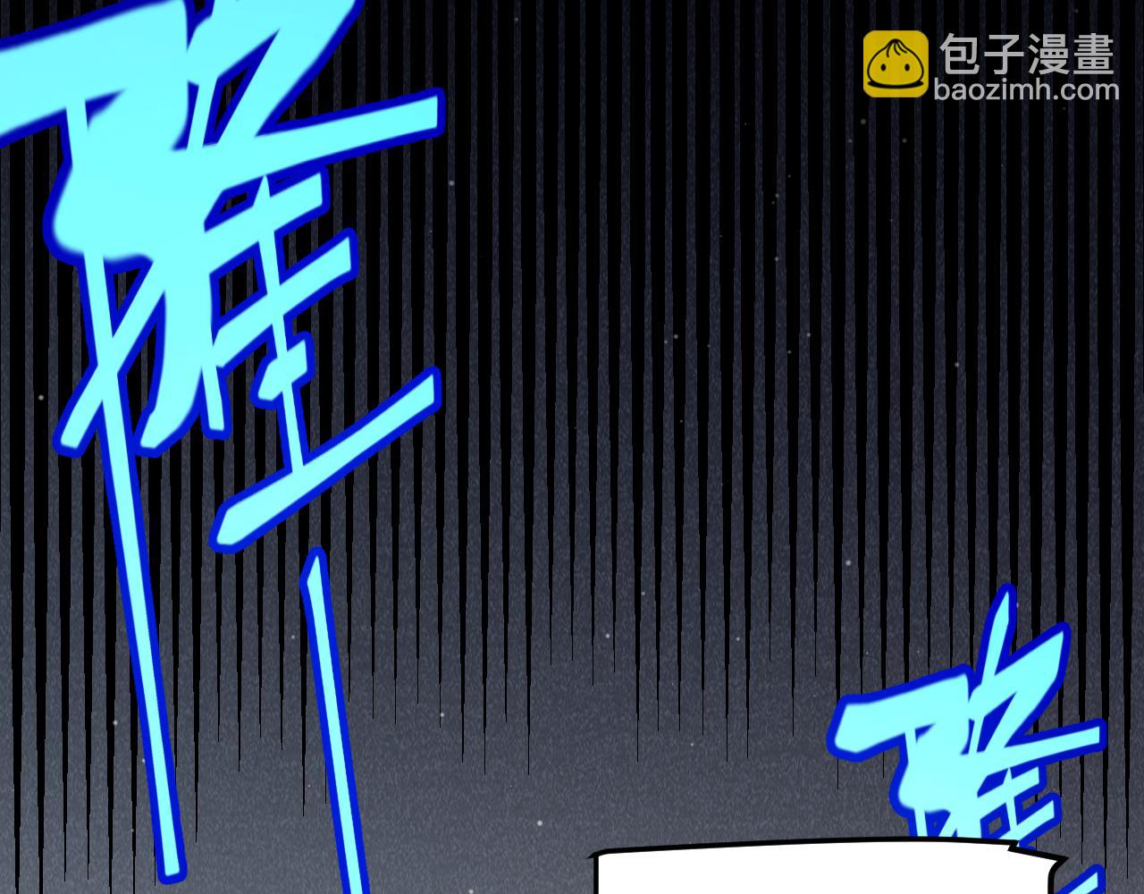 我來自遊戲 - 第326話 淩策的棋勢(4/4) - 3