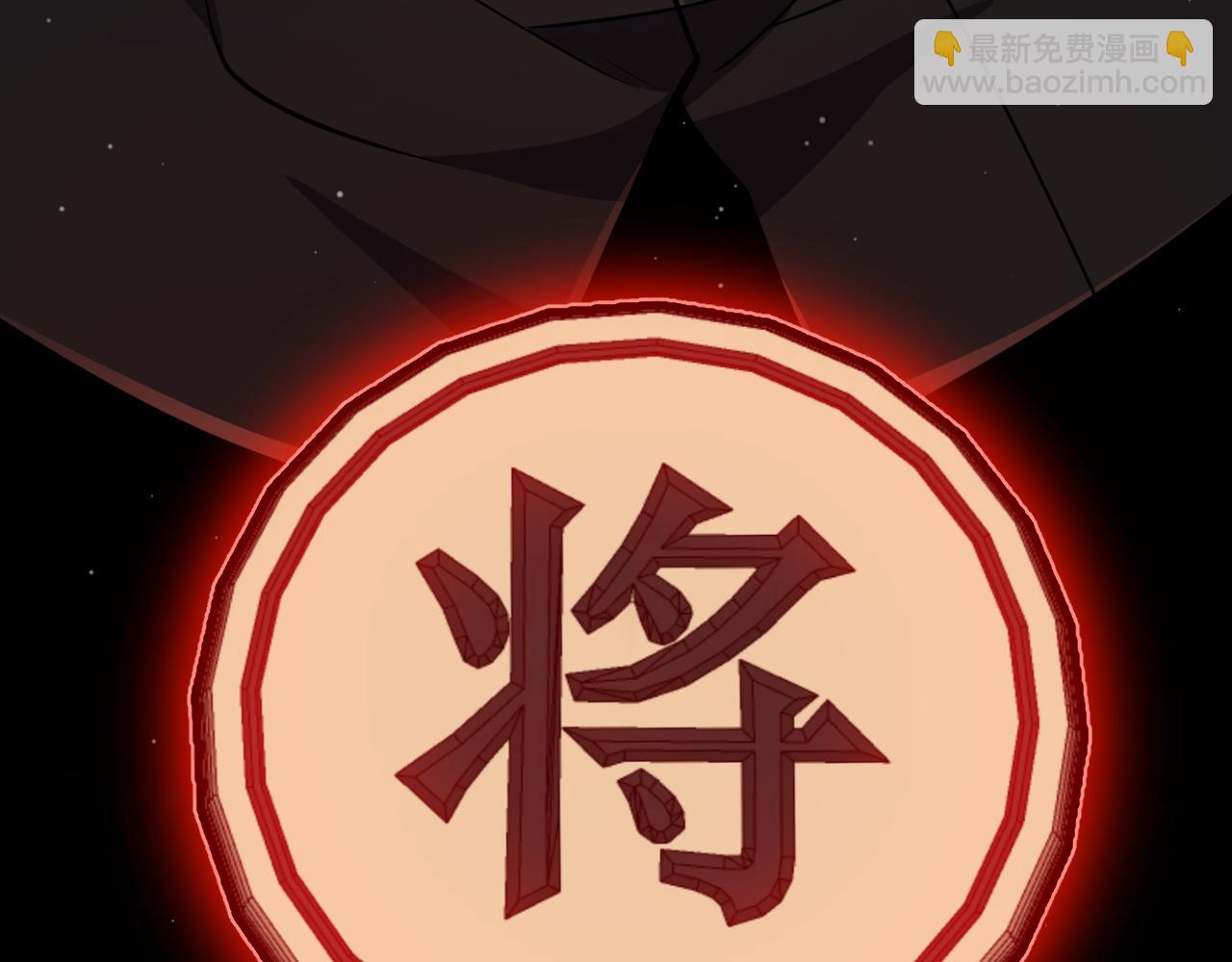 我來自遊戲 - 第326話 淩策的棋勢(1/4) - 2