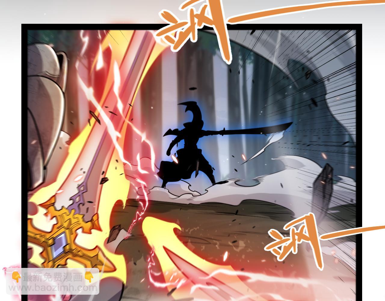 我來自遊戲 - 第326話 淩策的棋勢(1/4) - 5