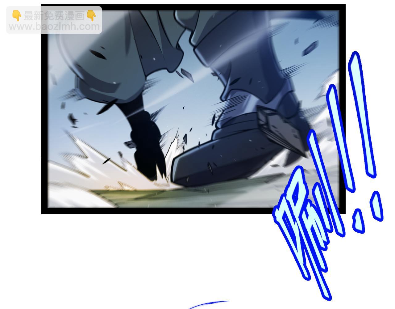 我來自遊戲 - 第326話 淩策的棋勢(1/4) - 8