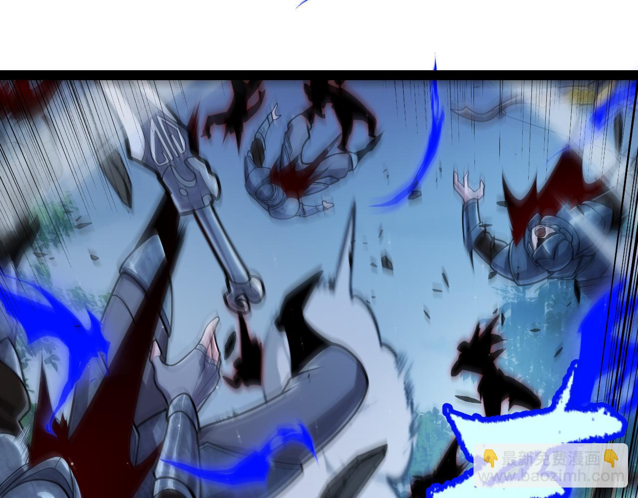 我來自遊戲 - 第326話 淩策的棋勢(1/4) - 1