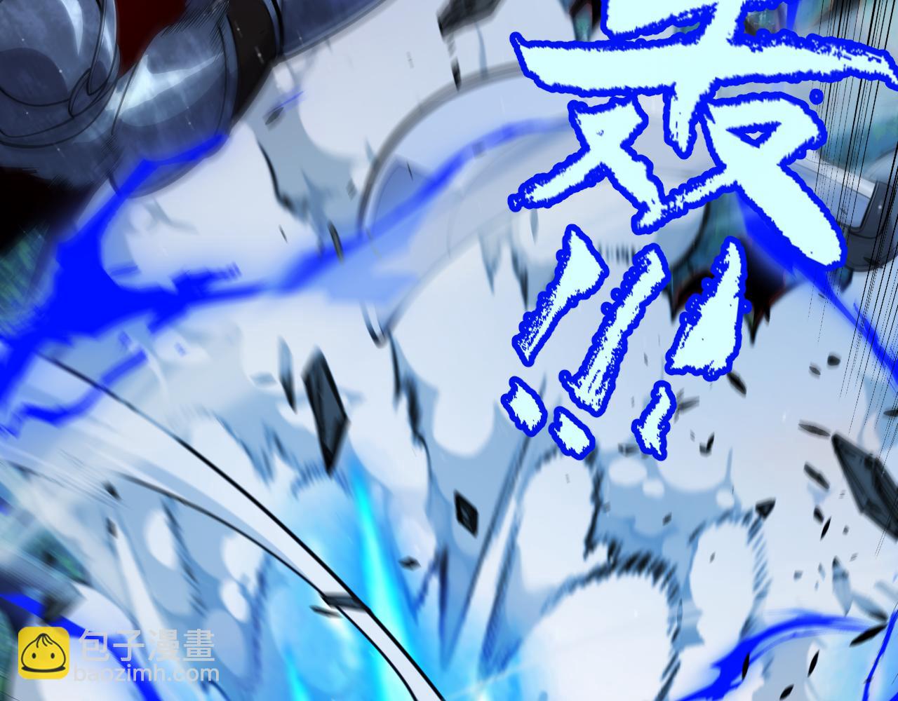 我來自遊戲 - 第326話 淩策的棋勢(1/4) - 2