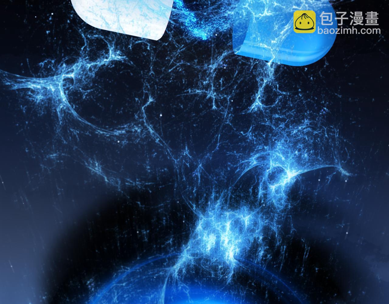 我來自遊戲 - 第326話 淩策的棋勢(1/4) - 8