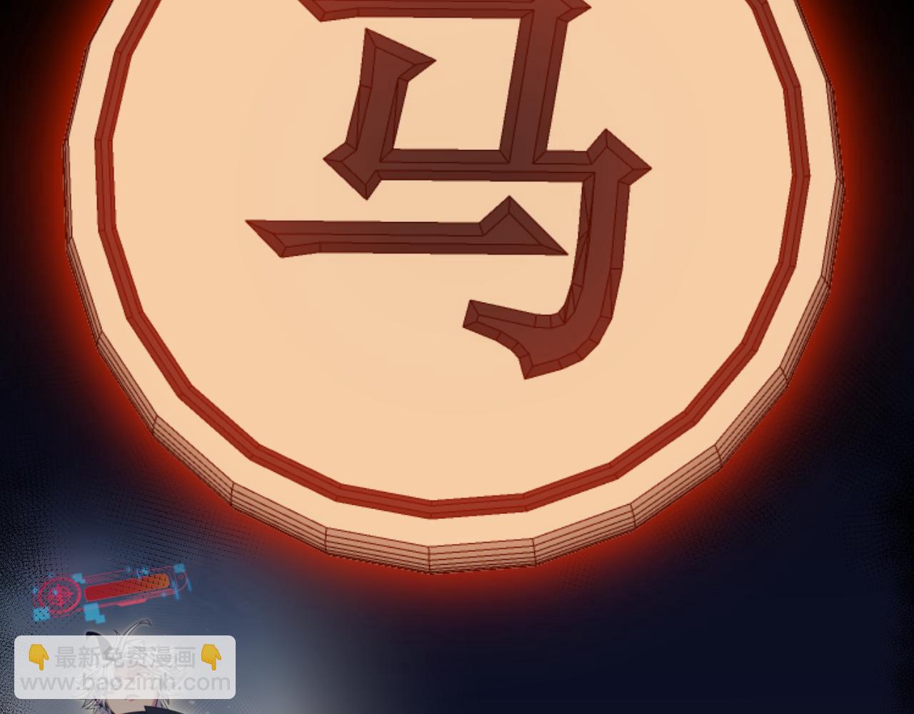 我來自遊戲 - 第326話 淩策的棋勢(1/4) - 4