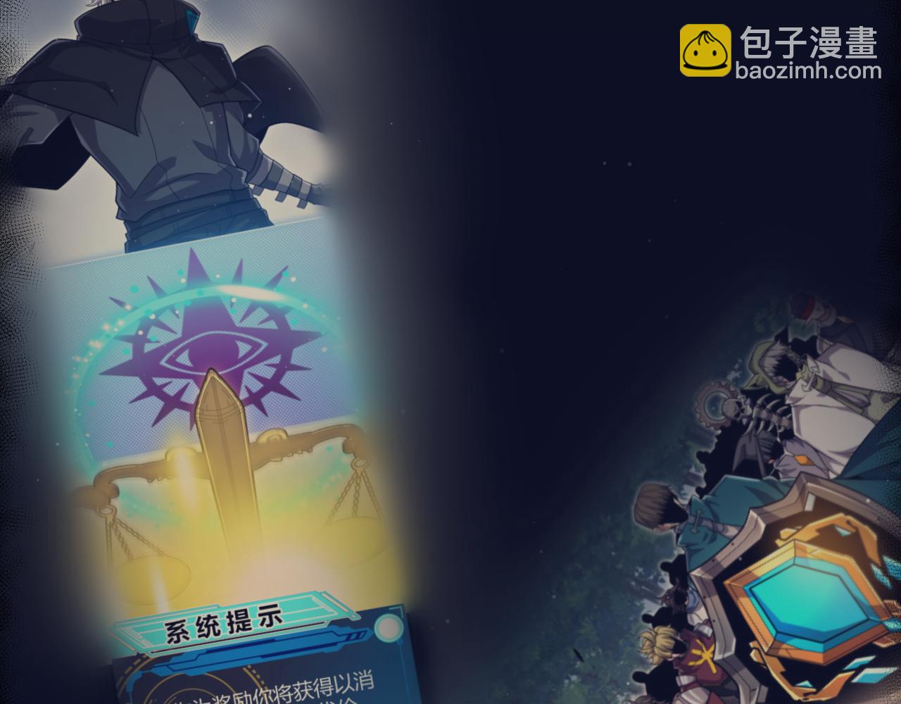 我來自遊戲 - 第326話 淩策的棋勢(1/4) - 5