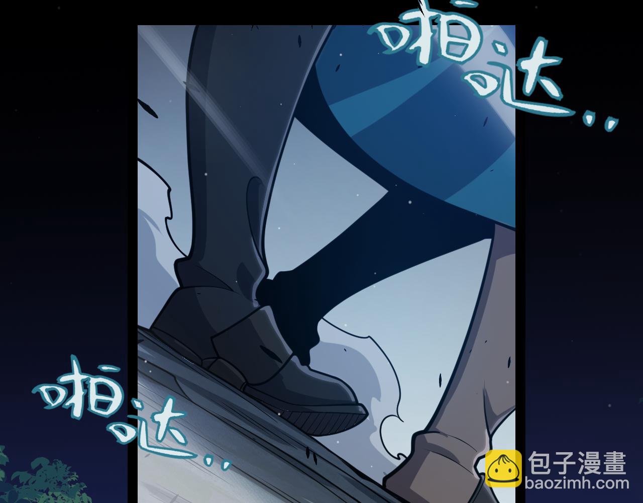 我來自遊戲 - 第326話 淩策的棋勢(1/4) - 8