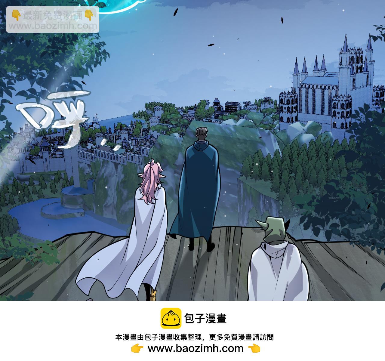 我來自遊戲 - 第326話 淩策的棋勢(1/4) - 2