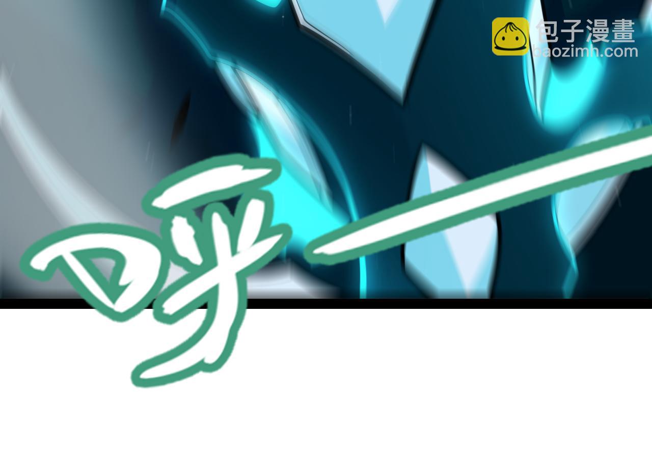 我來自遊戲 - 第326話 淩策的棋勢(2/4) - 3