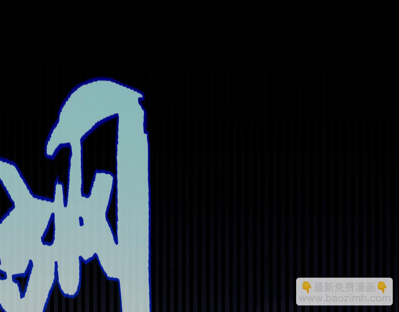 我來自遊戲 - 第326話 淩策的棋勢(2/4) - 1