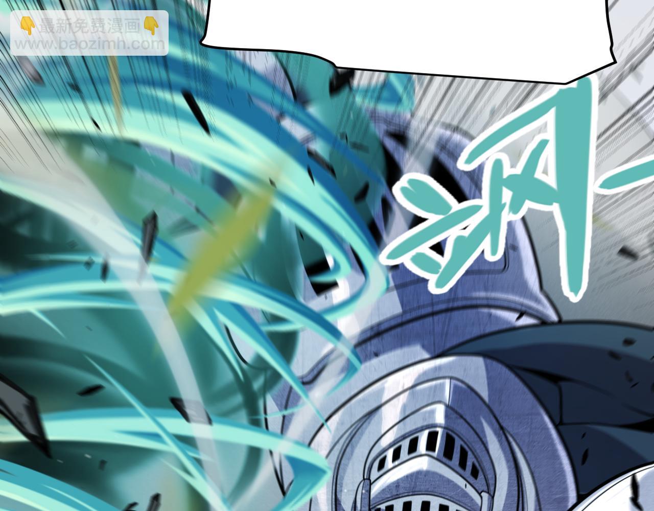 我來自遊戲 - 第326話 淩策的棋勢(2/4) - 7