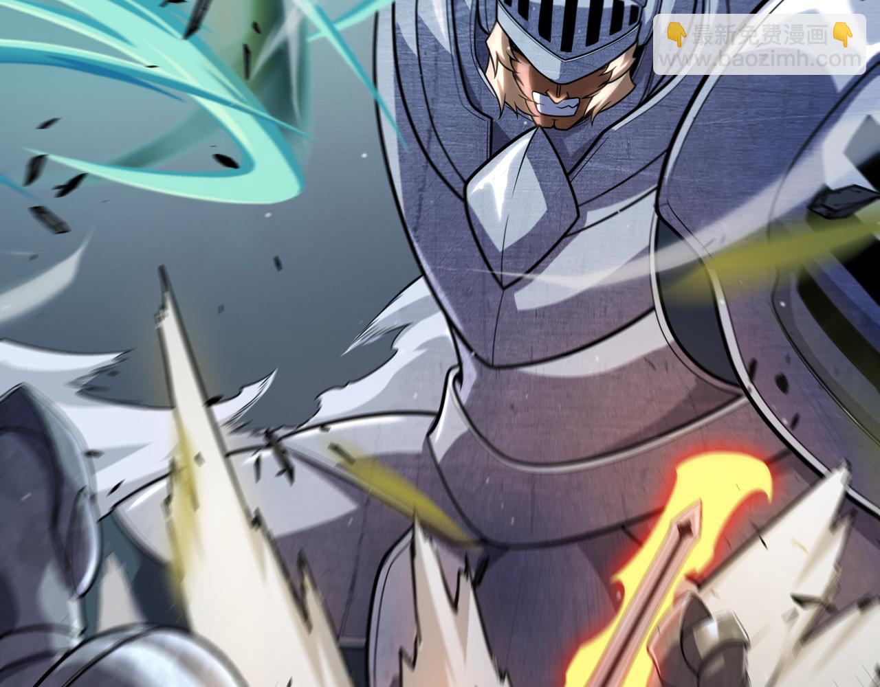 我來自遊戲 - 第326話 淩策的棋勢(2/4) - 8