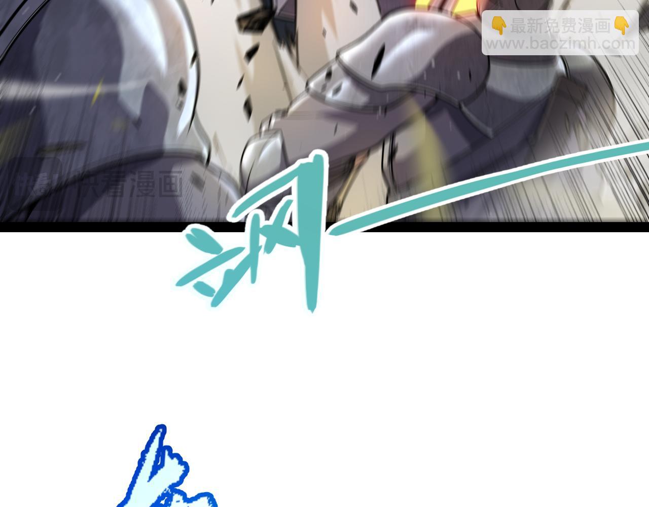 我來自遊戲 - 第326話 淩策的棋勢(2/4) - 1