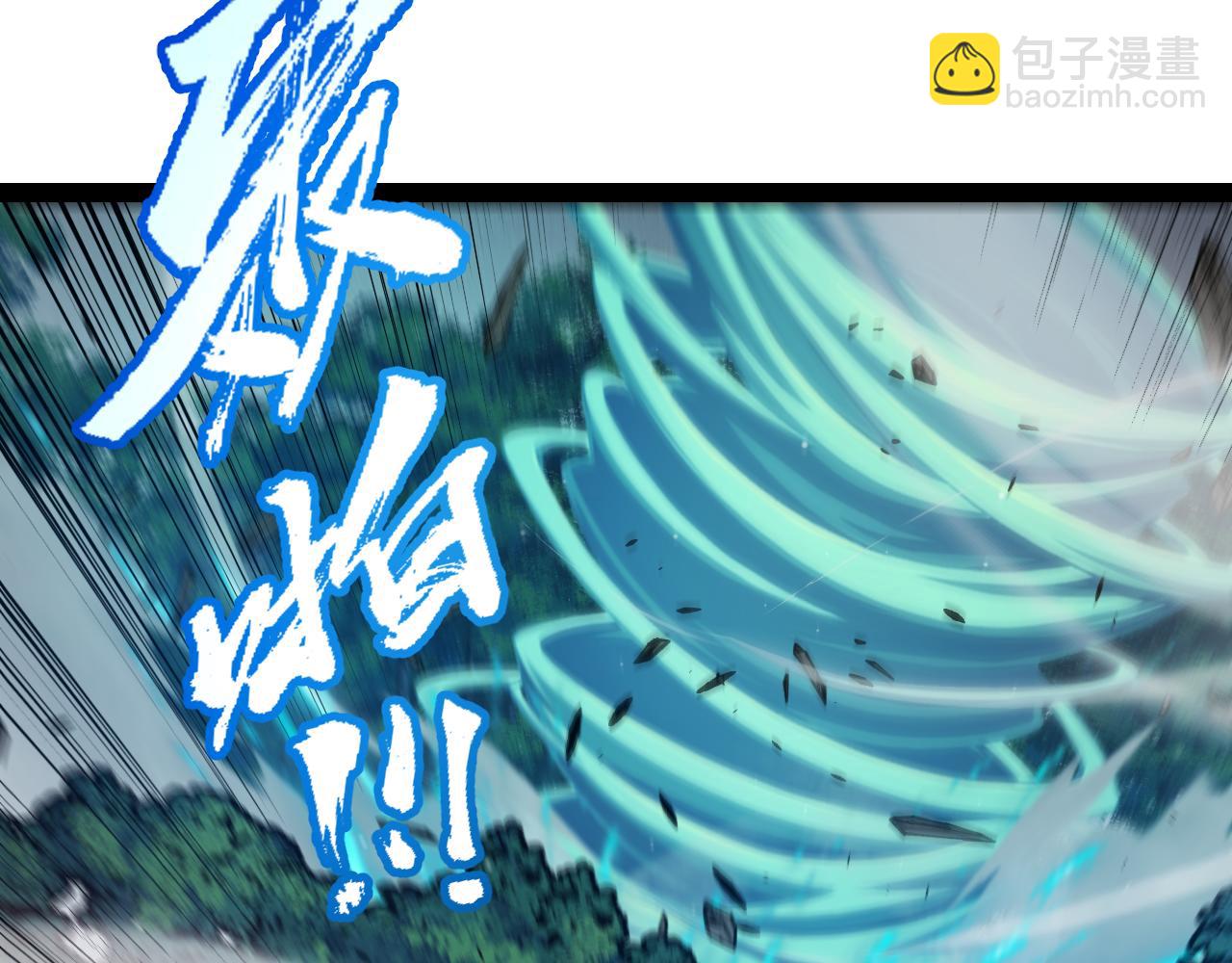 我來自遊戲 - 第326話 淩策的棋勢(2/4) - 2