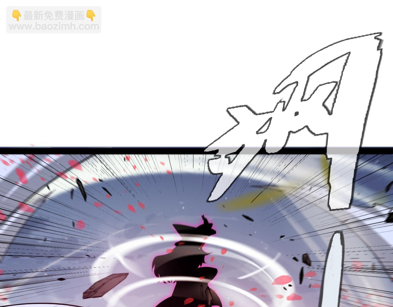 我來自遊戲 - 第326話 淩策的棋勢(2/4) - 6