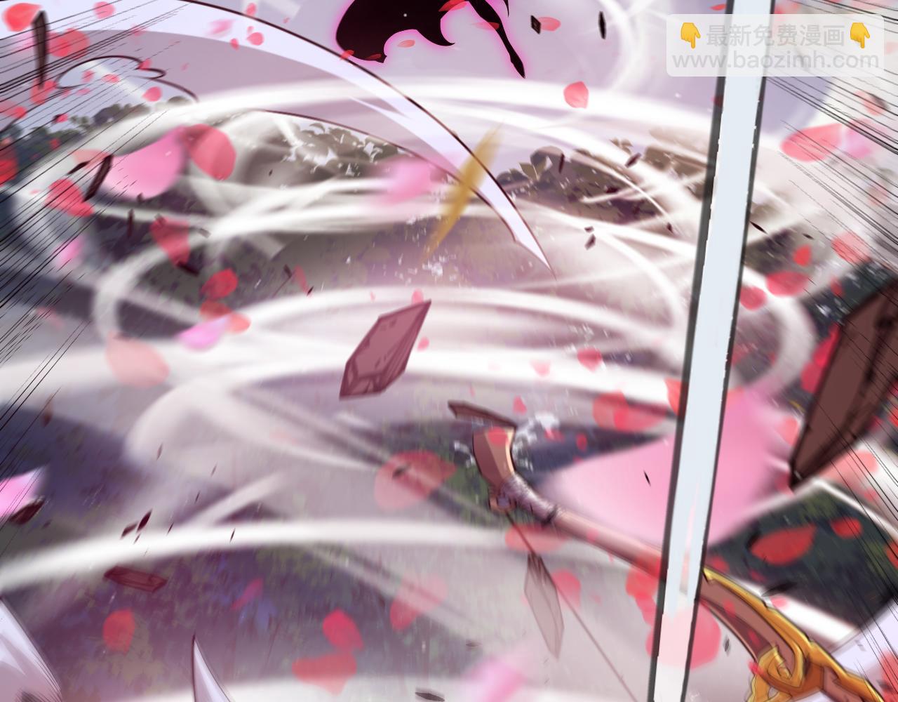 我來自遊戲 - 第326話 淩策的棋勢(2/4) - 7