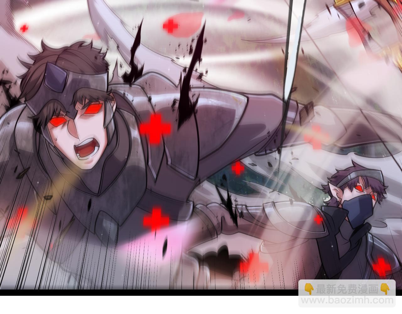 我來自遊戲 - 第326話 淩策的棋勢(2/4) - 8