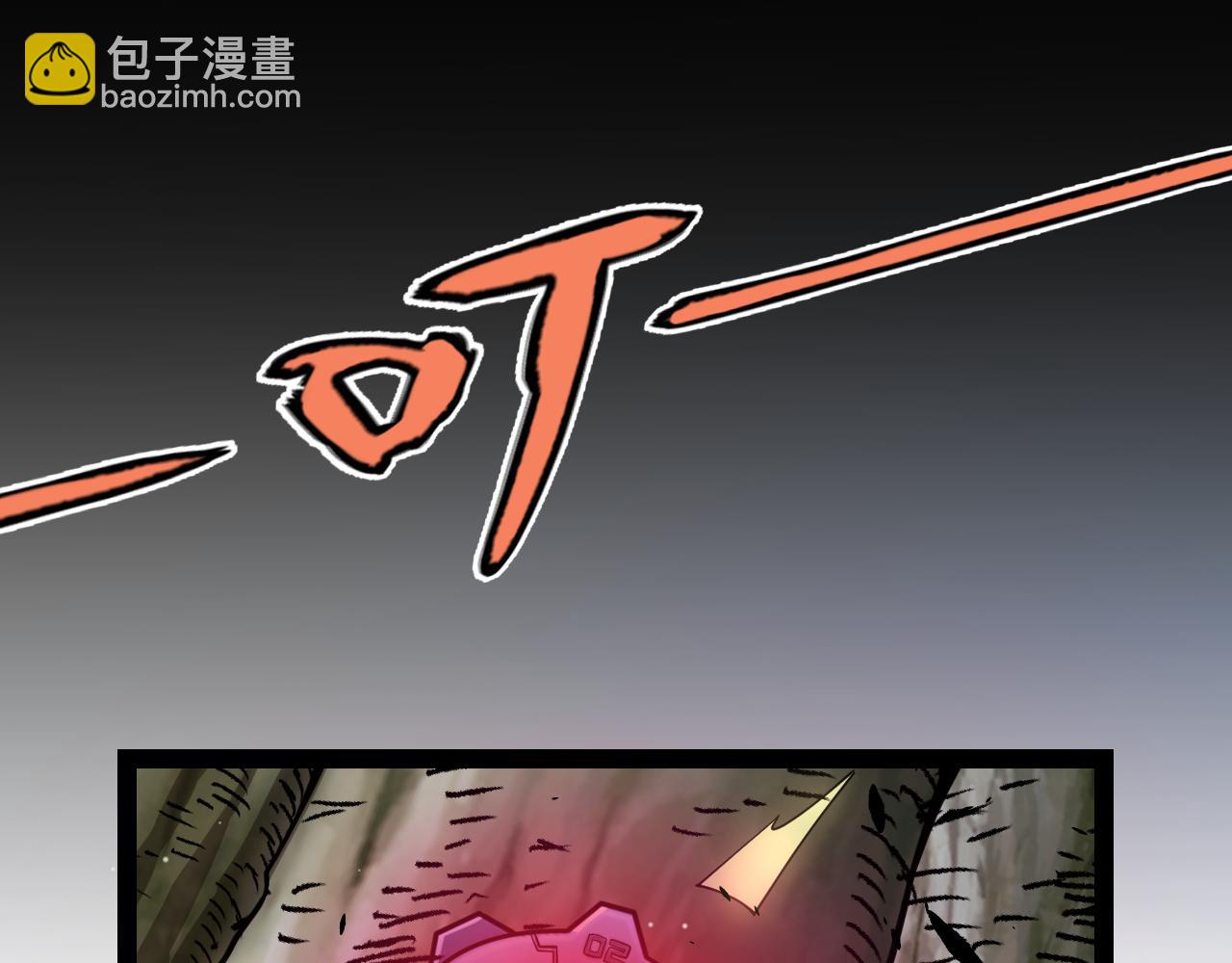 我來自遊戲 - 第326話 淩策的棋勢(2/4) - 1