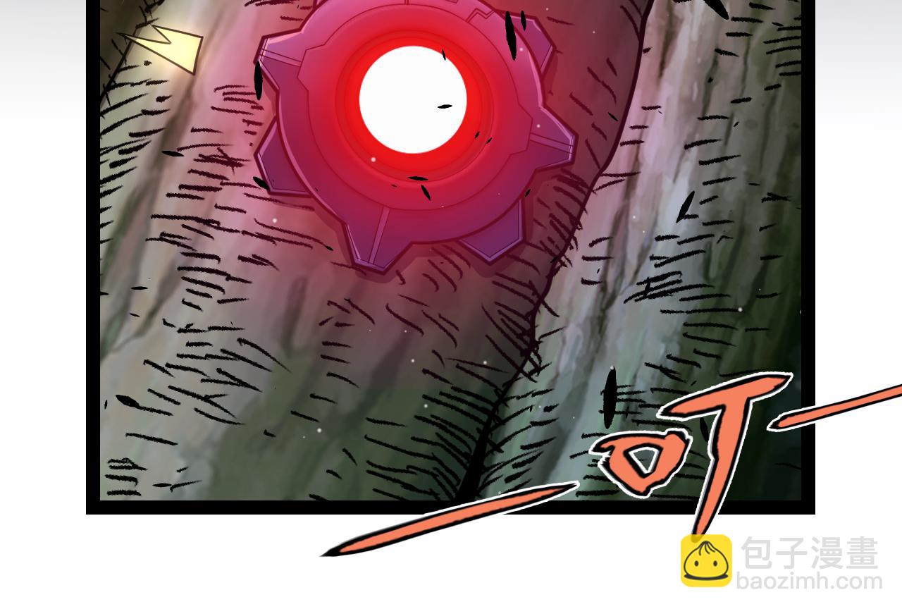 我來自遊戲 - 第326話 淩策的棋勢(2/4) - 2