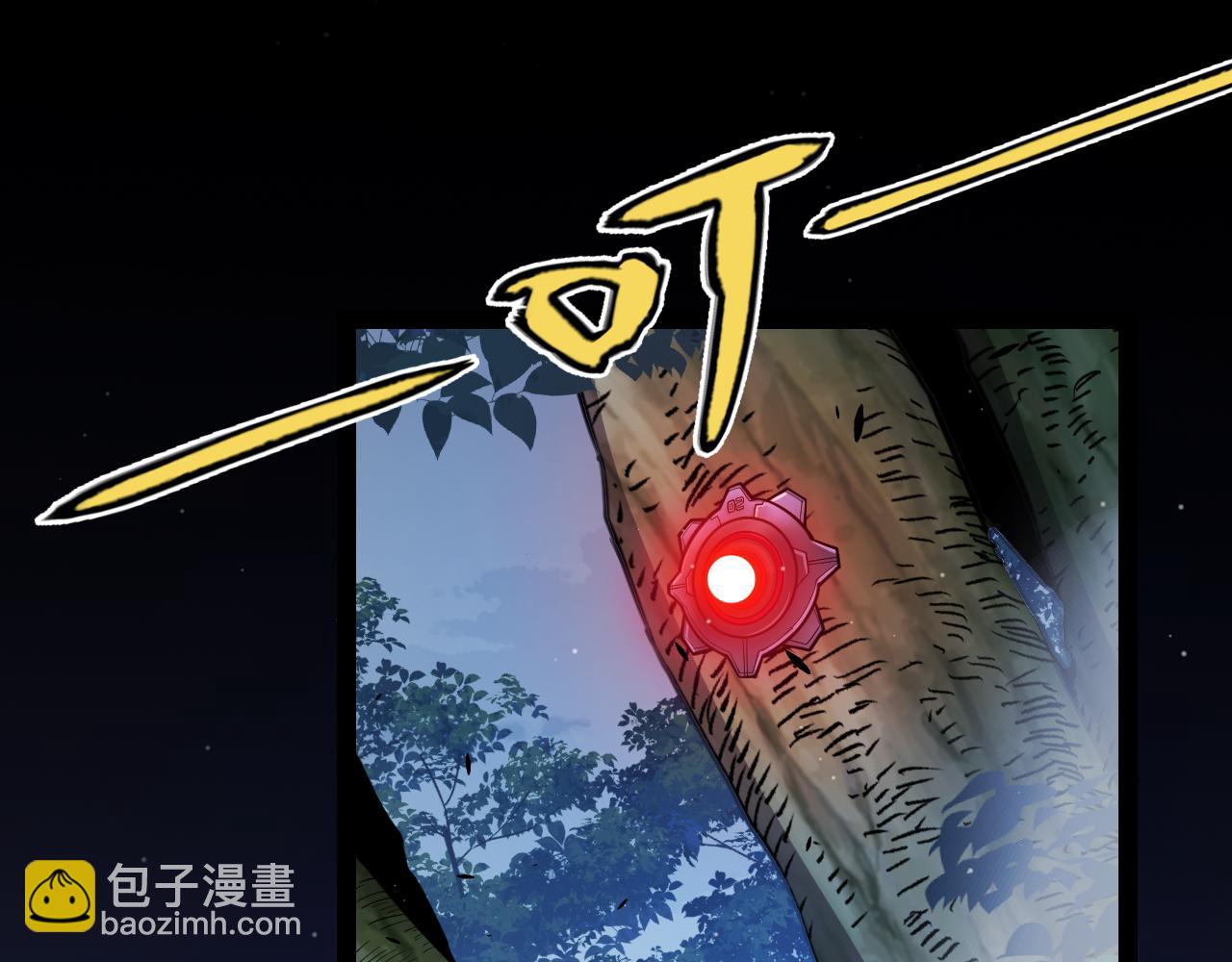 我來自遊戲 - 第326話 淩策的棋勢(2/4) - 3