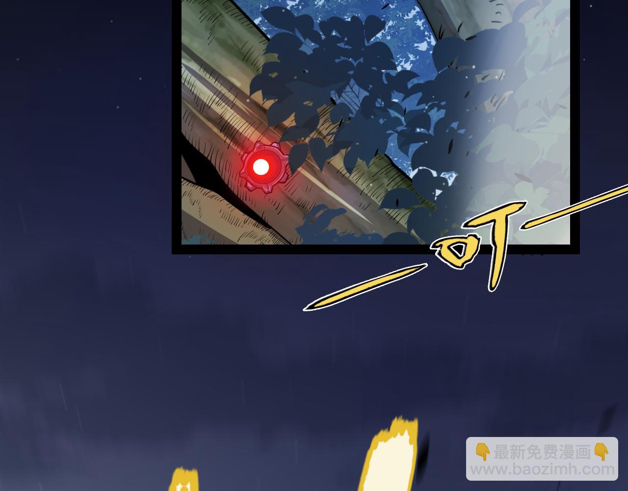 我來自遊戲 - 第326話 淩策的棋勢(2/4) - 4