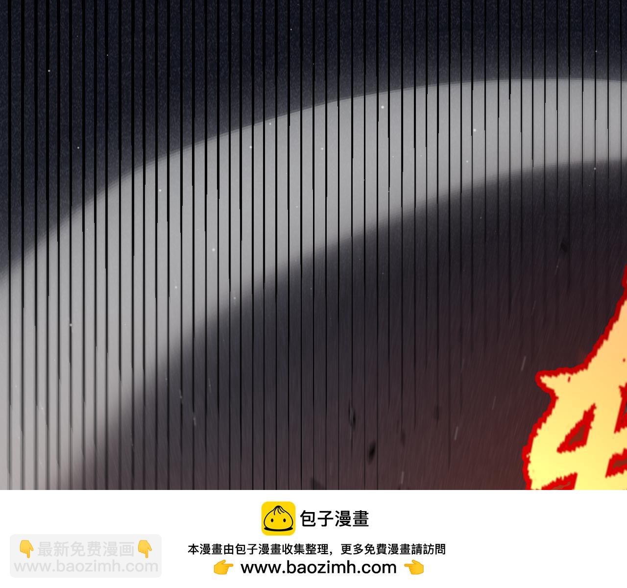 我來自遊戲 - 第328話 拿下！中央之國！(2/4) - 6