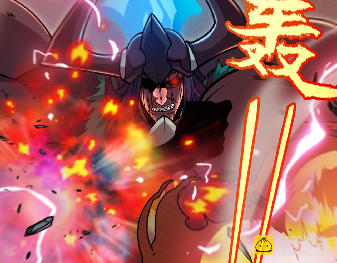 我來自遊戲 - 第328話 拿下！中央之國！(3/4) - 6