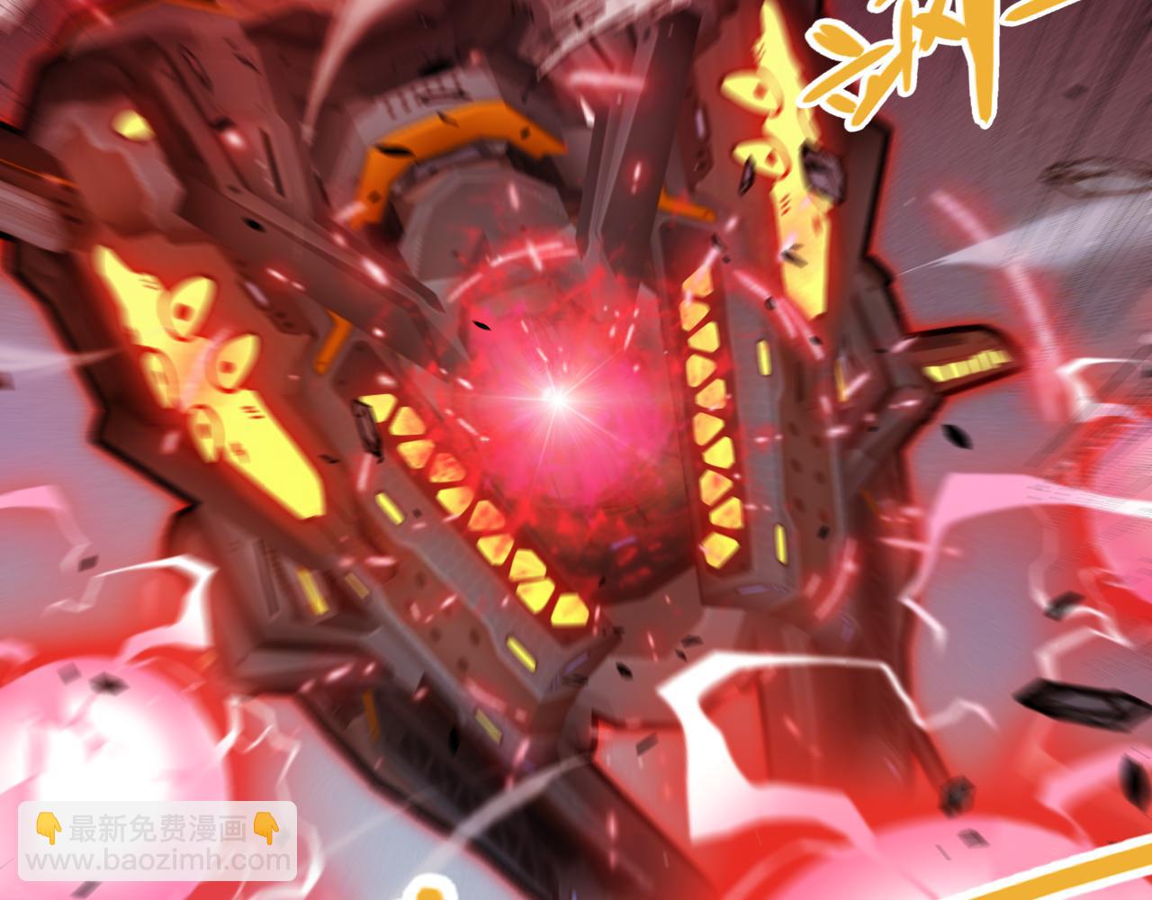 我來自遊戲 - 第328話 拿下！中央之國！(3/4) - 2