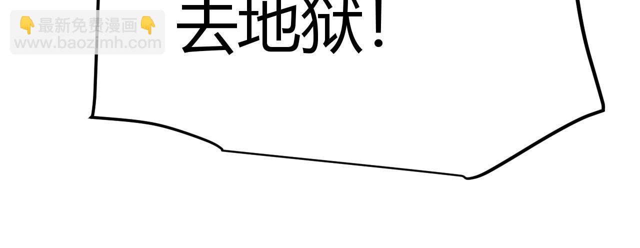 我來自遊戲 - 第328話 拿下！中央之國！(3/4) - 6