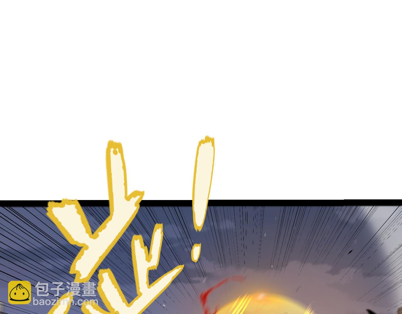 我來自遊戲 - 第328話 拿下！中央之國！(3/4) - 7