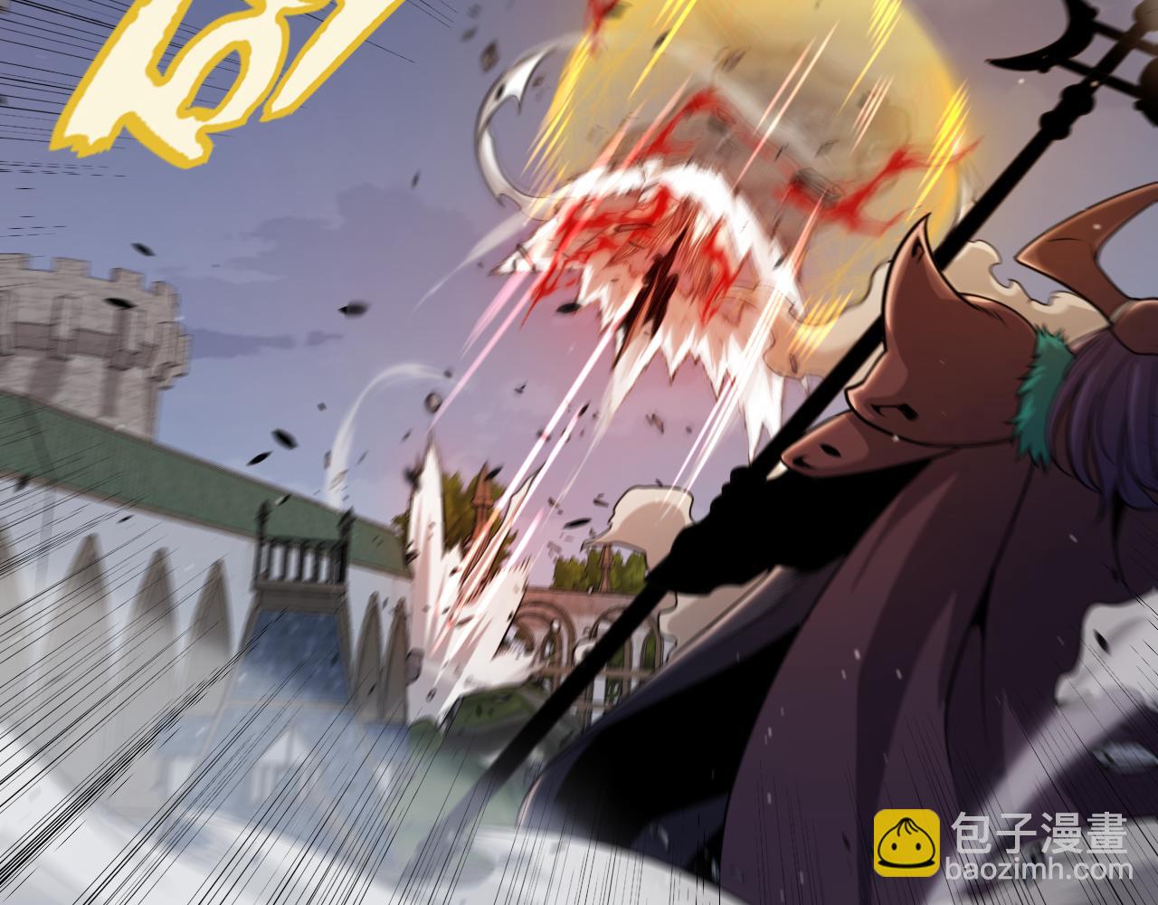 我來自遊戲 - 第328話 拿下！中央之國！(3/4) - 8