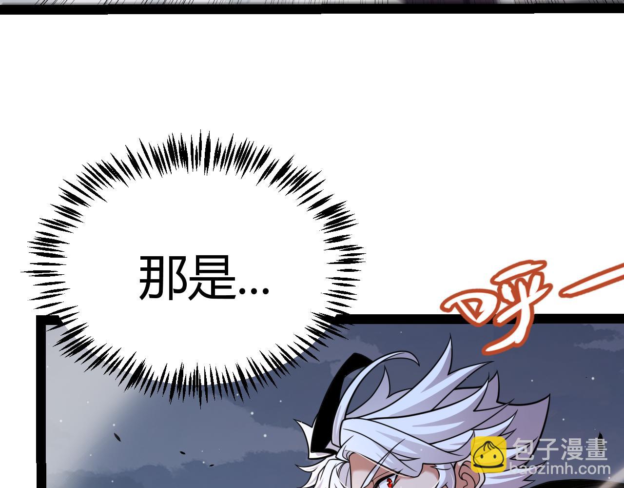 我來自遊戲 - 第328話 拿下！中央之國！(3/4) - 1