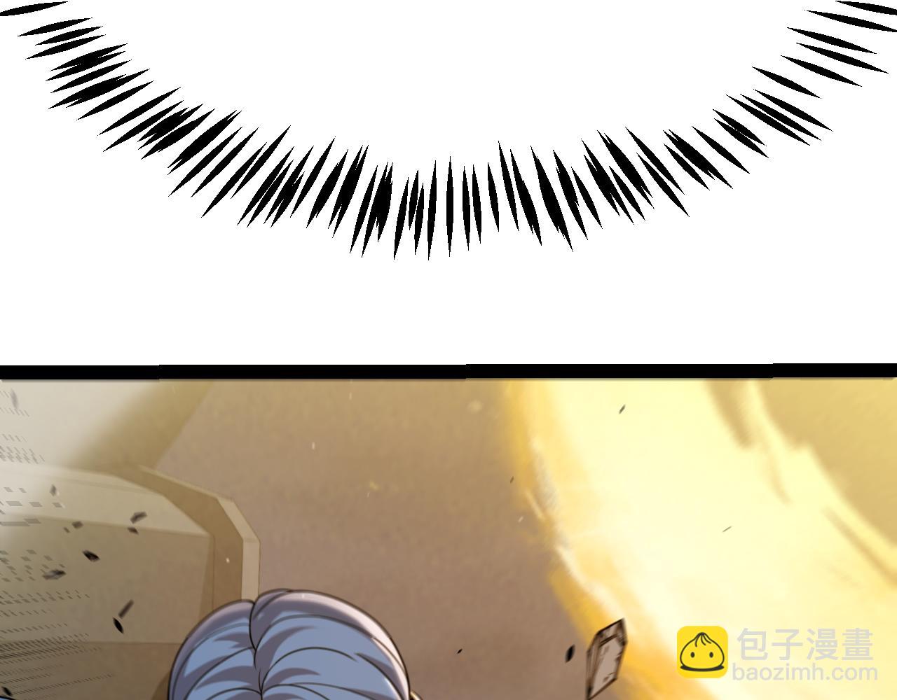 我來自遊戲 - 第328話 拿下！中央之國！(3/4) - 6