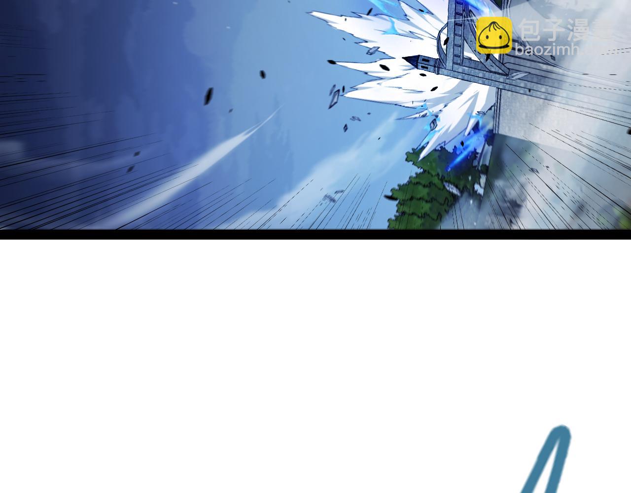 我來自遊戲 - 第328話 拿下！中央之國！(1/4) - 4